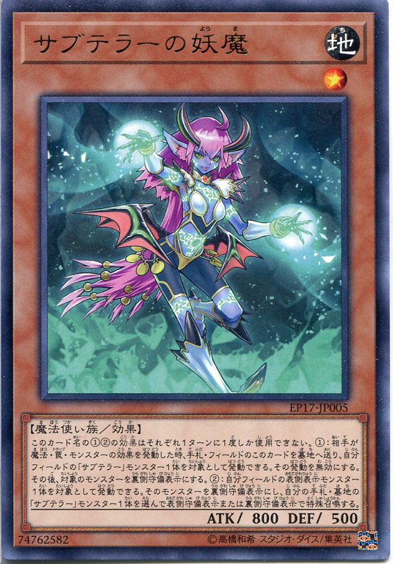 雲魔物－羊雲9枚セット　遊戯王 41JfsBZPxwL._UX250_SCLZZZZZZZ_.jpg