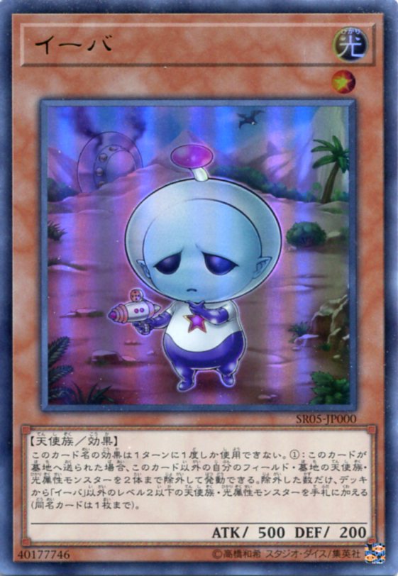 遊戯王　E•HEROエスクリダオ　ウルトラ　PSA10 Amazon.co.jp: 遊戯王 E・HERO エスクリダオ 【ウルトラ】 YG09