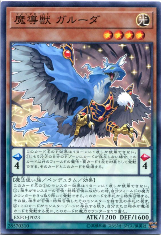 遊戯王 魔導獣キングジャッカル アジア 3枚セット 遊戯王 魔導獣キングジャッカル アジア 3枚セット Amazon.co.jp