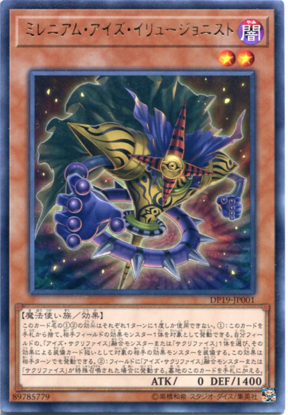 闇の支配者ゾーク【ミレニアムレア】 51DNhHjIrjL._UF350,350_QL50_.jpg