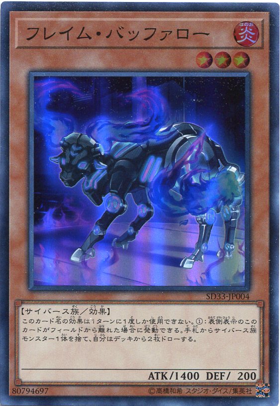 遊戯王 - ばず 遊戯王】魂を喰らう者バズー | トレカ販売 - トレマ