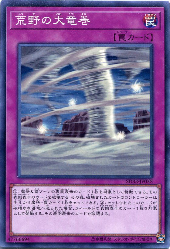 遊戯王　初期　魔法・罠カード　約130枚　レア以上33枚含む　おまけ付き Amazon.co.jp: 遊戯王 初期 魔法カード9枚セット : おもちゃ