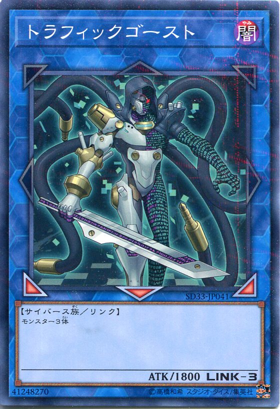 楽天市場】遊戯王 トライゲート・ウィザード ウルトラレア SD32