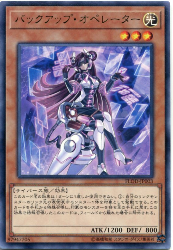 楽天市場】オーバーレイ・ブースター ノーマル LVAL-JP006 光属性