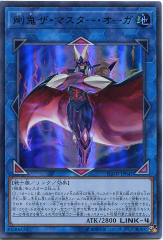 ｘNo.4572 魔法カード　高レアリティ Amazon.co.jp: 遊戯王カード K9－EX強制解除(スーパーレア