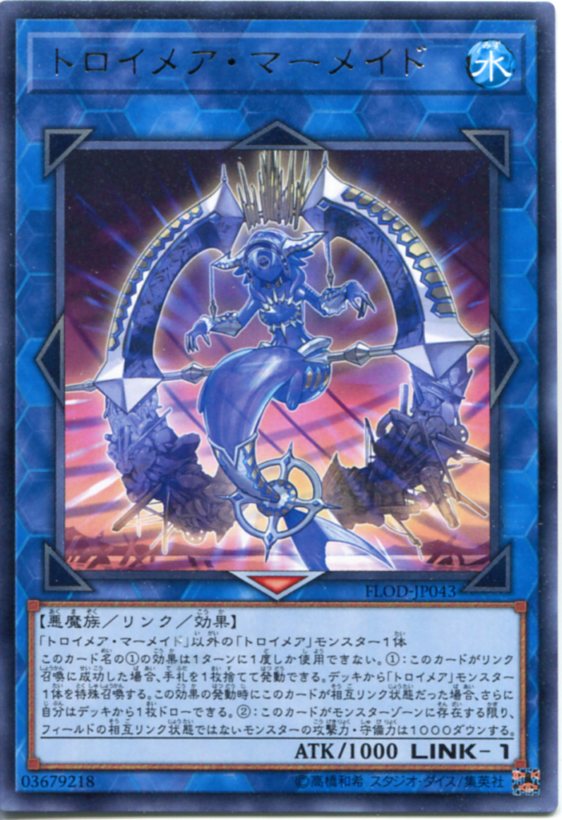 最終値下げ 遊戯王OCG プレイマット トロイメアグリフォン 61lYNM9UKYL._AC_UF350,