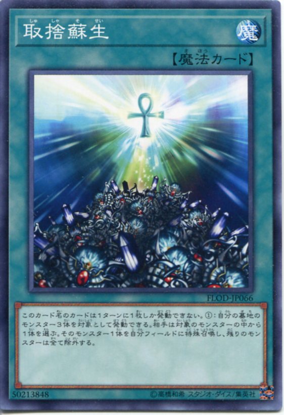 遊戯王 Amazon.co.jp: 遊戯王 CHIM-JP045 破械雙王神ライゴウ (日本語版