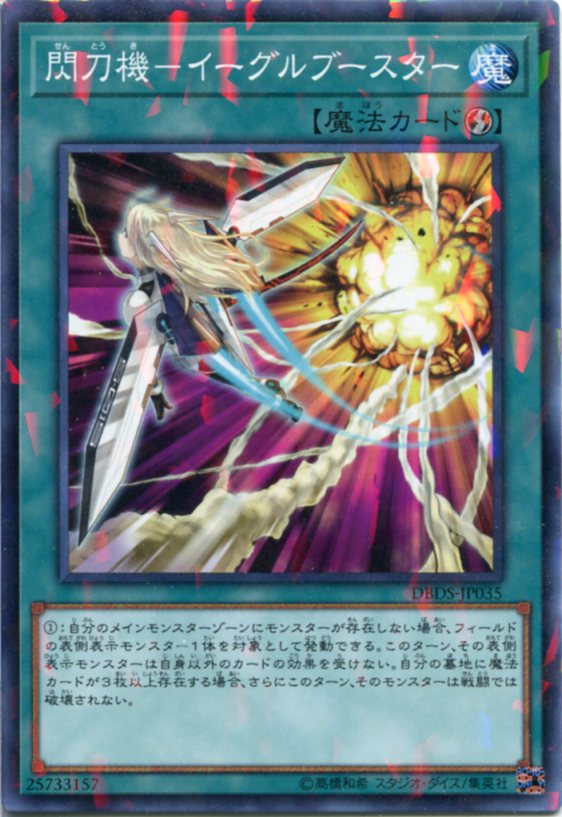 PSA10 ウイング・イーグル 初期版 ブースター5 遊戯王 PSA10 ウイング・イーグル 初期版 ブースター5 遊戯王
