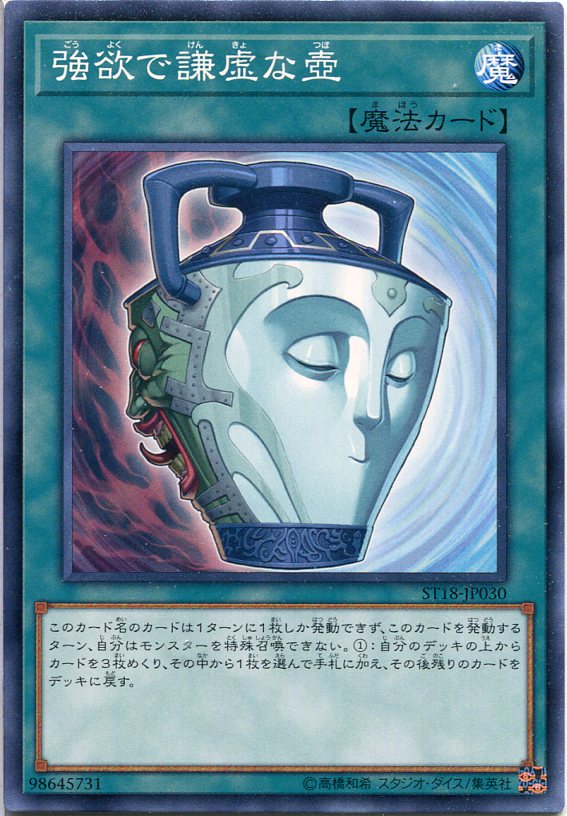 遊戯王引退品。粛清デッキ 合計500枚ほどスーパーレア以上のみ。 遊戯王引退品。粛清デッキ 合計500枚ほどスーパーレア以上のみ。
