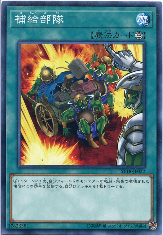 遊戯王 団結の力 Amazon.co.jp: 遊戯王 GS03-JP013-N 《団結の力》 Normal : ホビー