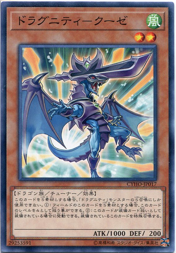 遊戯王 - 遊戯王 風カード(ノーマル) 【さ】【し】 Amazon.co.jp: 遊戯王カード DBLE-JP015 LL-リサイト
