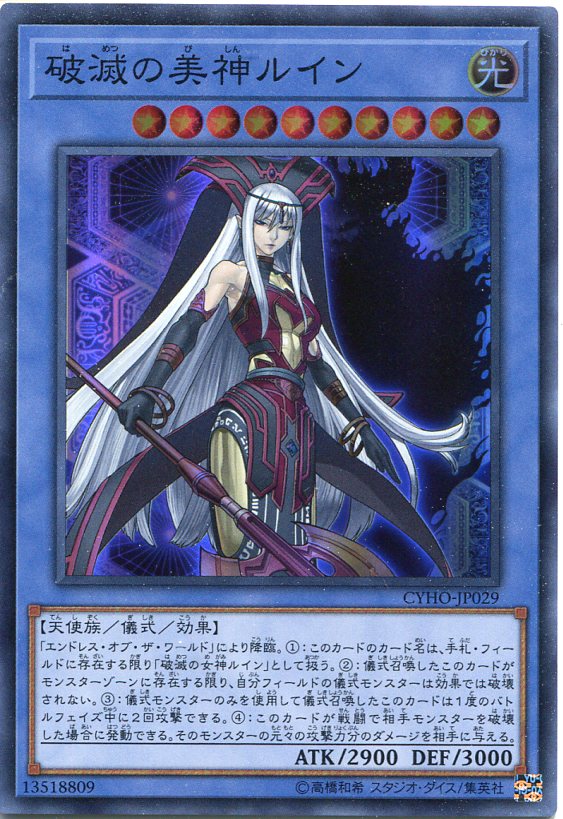 psa10 闇霊神オブルミラージュ20th 遊戯王 闇霊神オブルミラージュ【20thシークレット】{CYHO-JP019