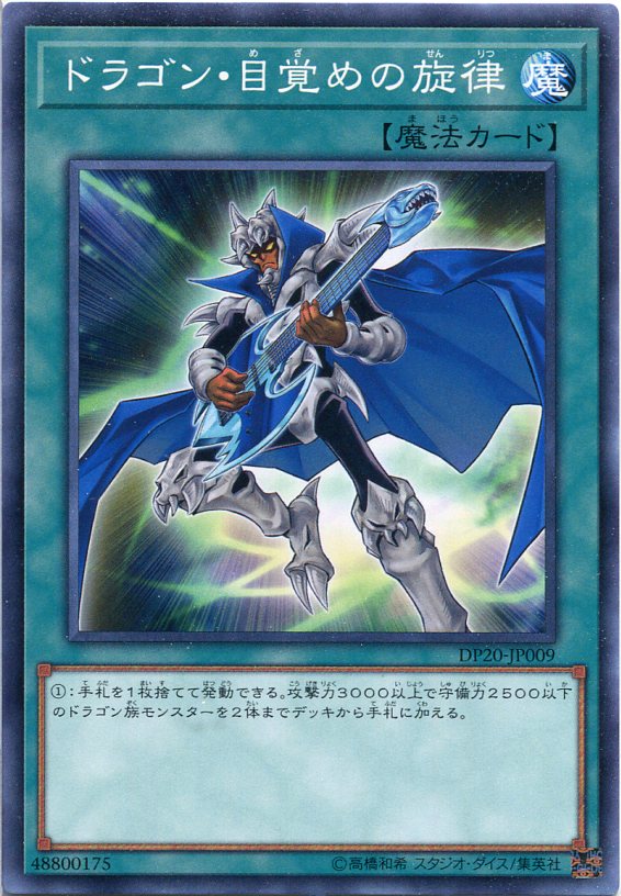 遊戯王 古めの魔法カード Amazon.co.jp: 遊戯王カード 神縛りの塚(ノーマル) 混沌の三幻魔