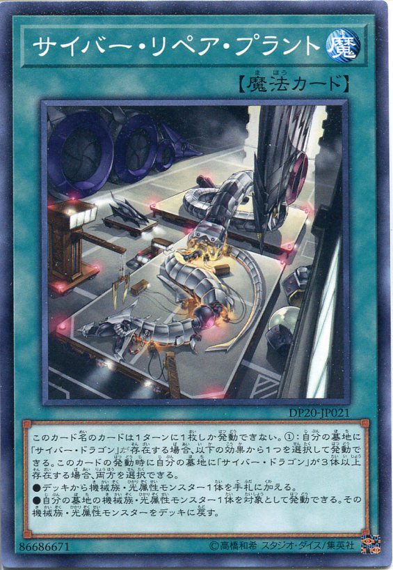 ◆遊戯王カード◆ サイバー・オーガー・2【アルティメットレア】§美品§ 2025年最新】サイバーオーガ2の人気アイテム - メルカリ