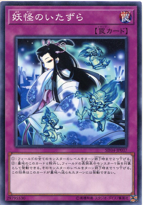 遊戯王 - 遊戯王 罠カード(ノーマル) 【あ】【い】 遊戯王 - 偽物のわな 字レア RB-56の通販 by 【3周年】北の決闘