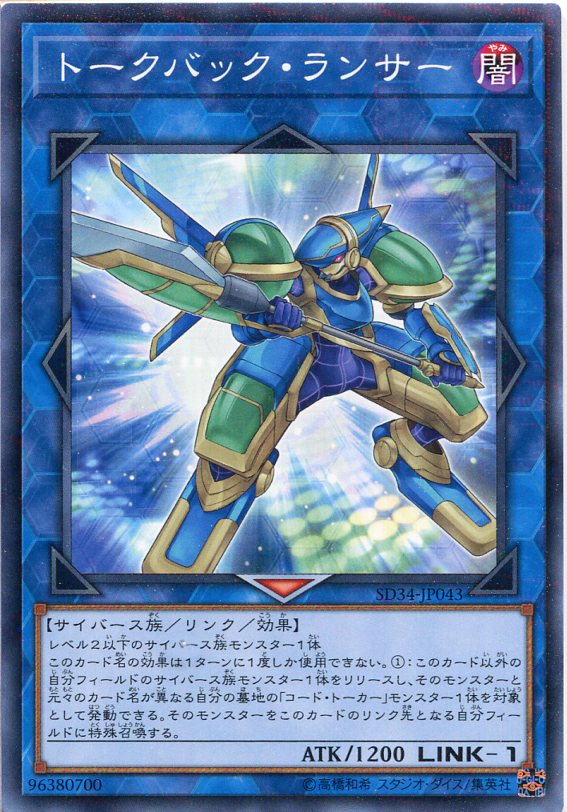 楽天市場】遊戯王 トライゲート・ウィザード ウルトラレア SD32