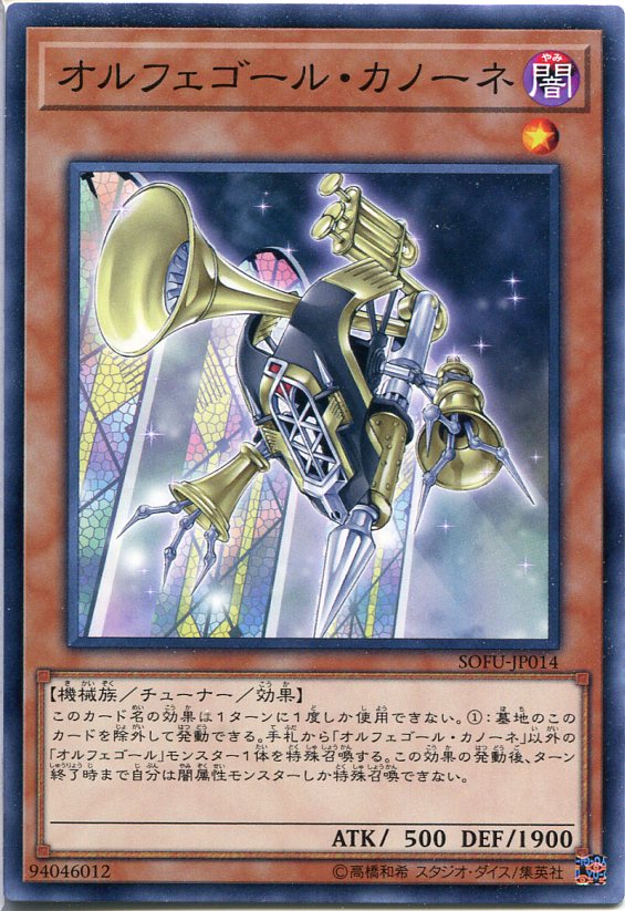 遊戯王 オルフェゴール・ディヴェル シークレット 2025年最新】オルフェゴール ディヴェル シークレットの人気