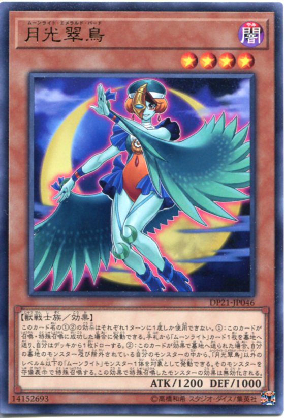 楽天市場】月光舞獅子姫（ムーンライト・ライオ・ダンサー