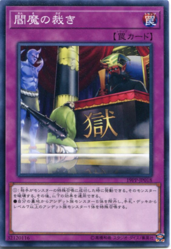 遊戯王※激安※ 選べる魔法・トラップカード集 早い者勝ち！【選べる１枚180円】 img039.jpg