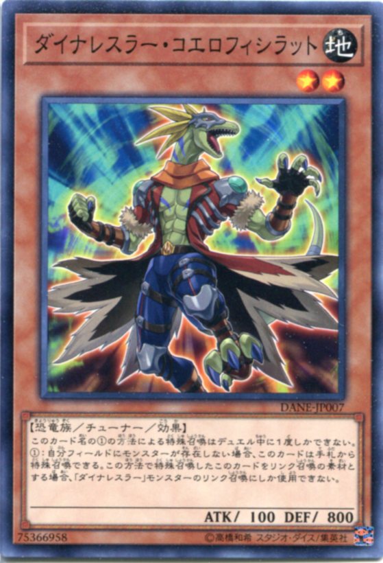 楽天市場】グレイドル・コブラ ノーマル DOCS-JP034 水属性 レベル3