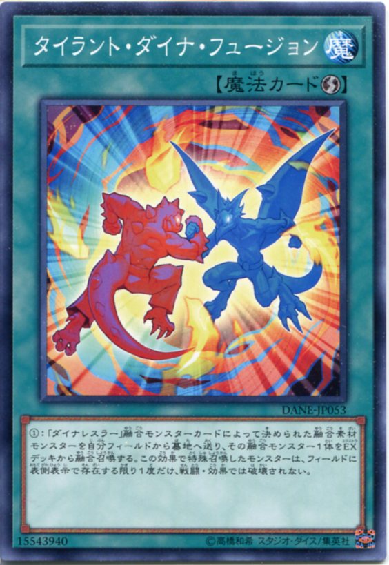 遊戯王 - 遊戯王 水カード(ノーマル) 【は】【ひ】 Amazon.co.jp: 遊戯王カード 水魔神－スーガ(ノーマル) WORLD