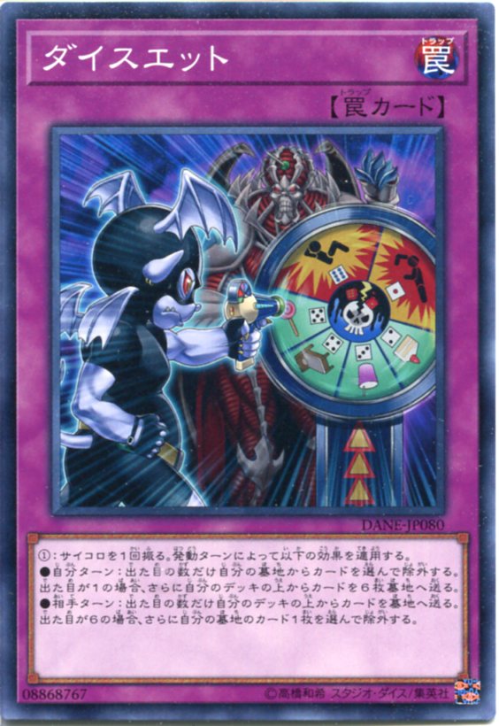 遊戯王 - 連鎖空穴　チェーンホール　20th　シークレットレア　psa10 連鎖空穴【20thシークレット】{DANE-JP077}《罠》