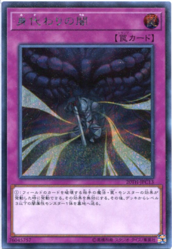 楽天市場】遊戯王 黒・魔・導・連・弾(ブラックツインバースト