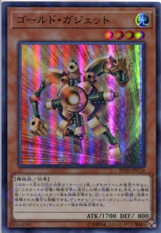楽天市場】遊戯王 サイクロン スーパーパラレルレア 20TH-JPC89