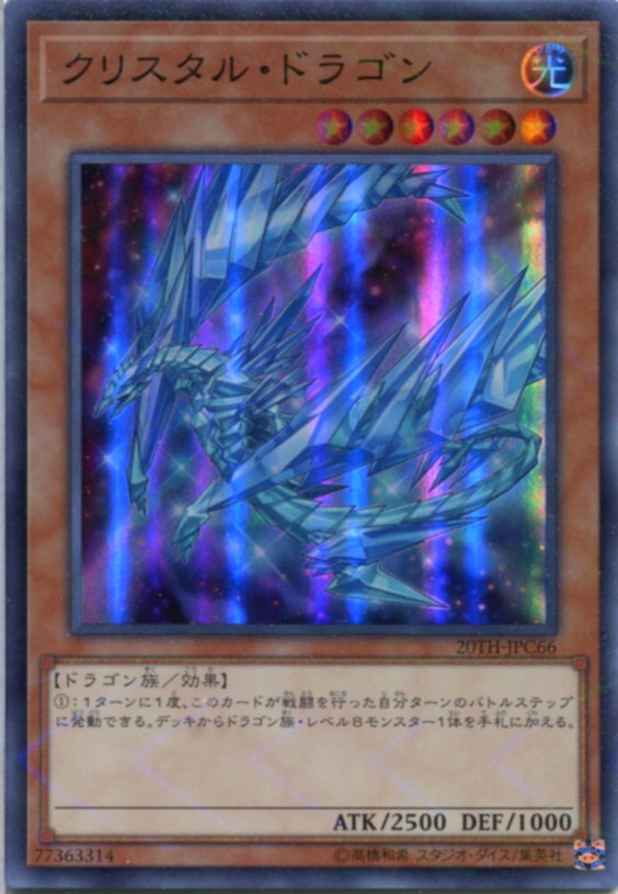楽天市場】遊戯王 サイクロン スーパーパラレルレア 20TH-JPC89
