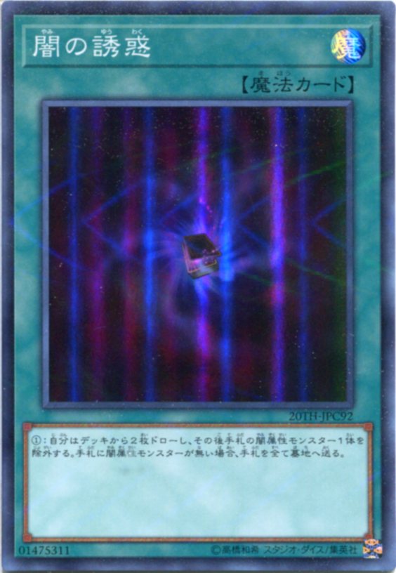 超激レア★未開封★秘蔵レア★ファントムオブカオス★遊戯王 超激レア☆未開封☆秘蔵レア☆ファントムオブカオス☆遊戯王 カード