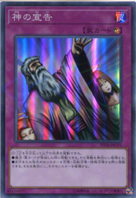 遊戯王　サイクロン　PCパラレル　PSA9 遊戯王 サイクロン PCパラレル PSA9 - メルカリ