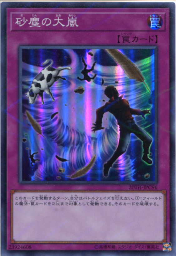 遊戯王 - 遊戯王 闇の誘惑 シク 9枚 バラウリ可能 闇の誘惑【シークレット】{20TH-JPC92}《魔法》