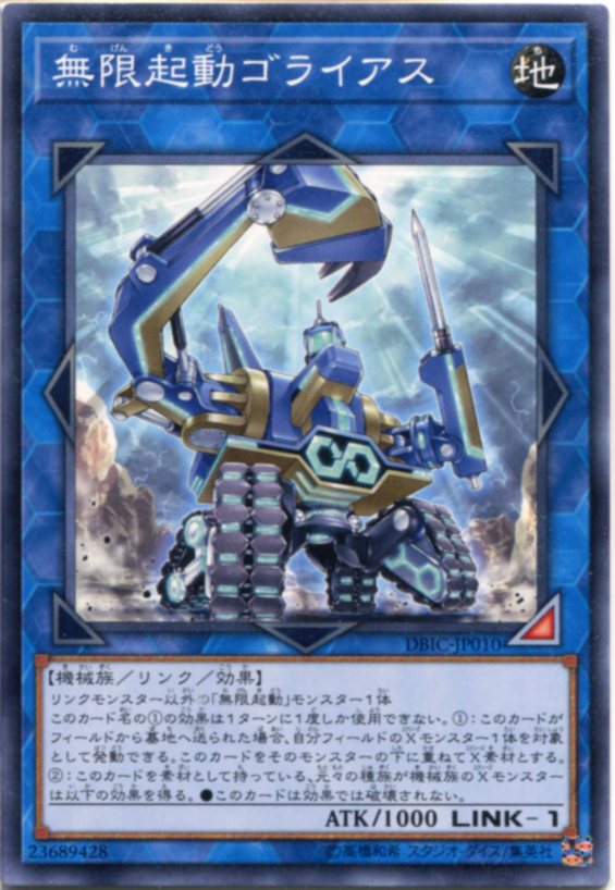 楽天市場】遊戯王【未開封】デス・コアラ ノーマル PC7-JP004