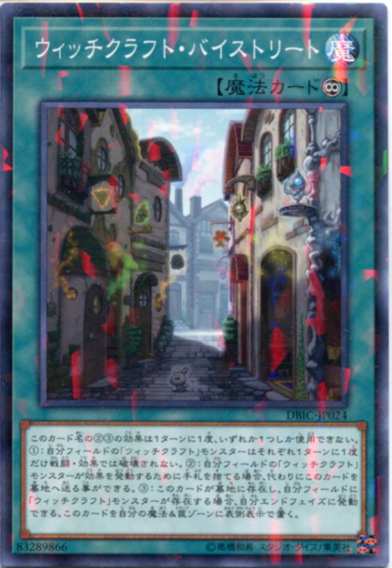PSA10（世界1枚）遊戯王 ウィッチクラフト・ハイネ（プリズマティック シク） Amazon.co.jp: 遊戯王 SSB1-JP018 ウィッチクラフト・ハイネ