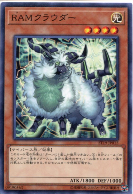 遊戯王 クリッター レベル3 闇属性 楽天市場】遊戯王 クリッター ノーマル ST17-JP013 闇属性 レベル3