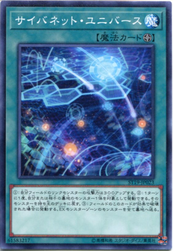 世界に4枚 PSA10 遊戯王 魔法剣士ネオ スタジオダイス版 世界に4枚 PSA10 遊戯王 魔法剣士ネオ スタジオダイス版 - メルカリ
