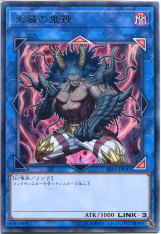 楽天市場】遊戯王 闇霊神オブルミラージュ シークレットレア