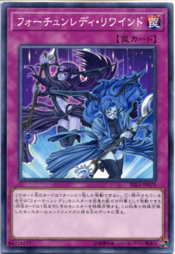 楽天市場】遊戯王 フォーチュンレディ・エヴァリー スーパーレア