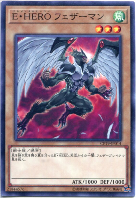 遊戯王 ブレイズマン 71Ba8VkWAvL._AC_SY200_QL15_.jpg