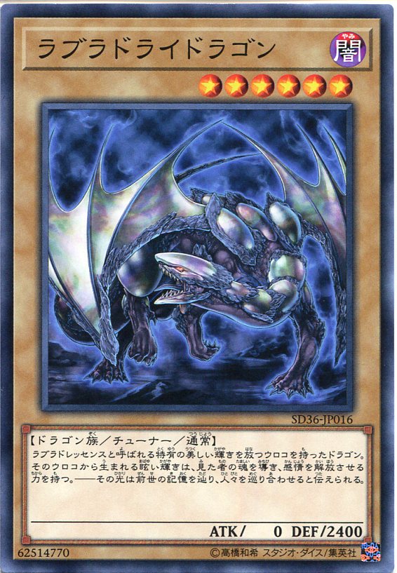 遊戯王 モンスター Amazon | 遊戯王 SD38-JP026 神縛りの塚 (日本語版 ノーマル