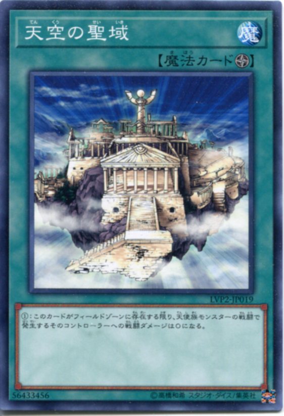 遊戯王　天空の聖域　アジア版　未開封ボックス　引退　未開封 遊戯王 天空の聖域 アジア版 未開封ボックス 引退 - メルカリ