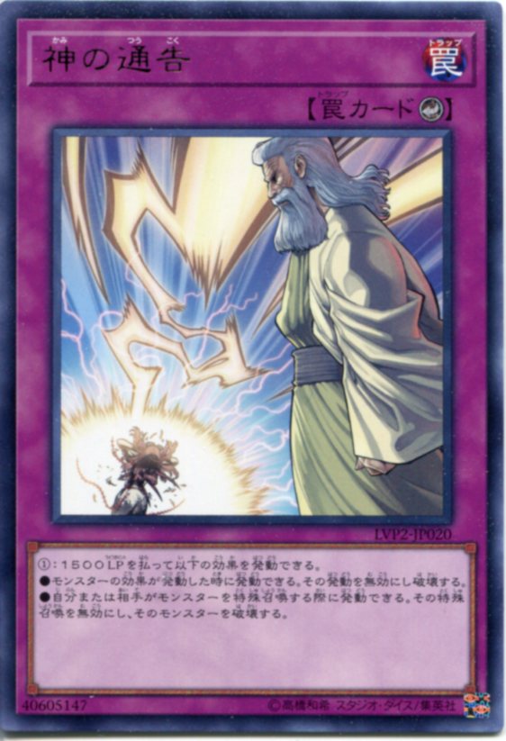 遊戯王 神の通告 アジア版 BOSH型番 シークレット 楽天市場】遊戯王 神の通告 アジア版 BOSH-JP079 シークレット BOSH