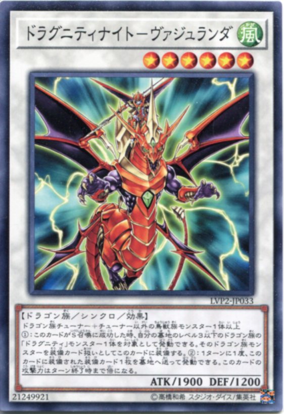 未開封　遊戯王　リミテッドエディション　限定 遊戯王 リミテッドエディション」の激安通販 | magi