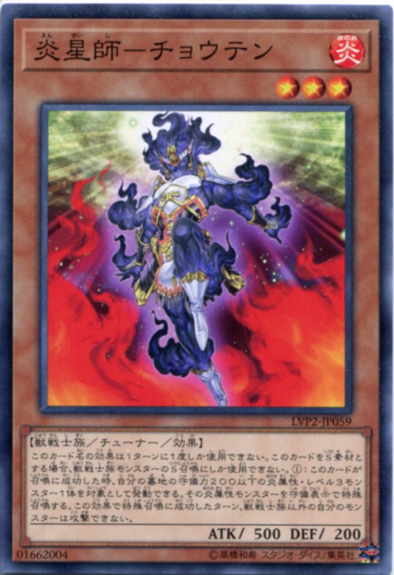 暗炎星ユウシ　英語　北米　1st CBLZ レリーフ　3枚セット 2025年最新】ユウシ レリーフの人気アイテム - メルカリ