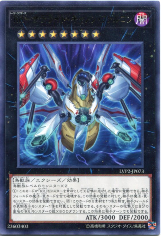 遊戯王 アルティメットレア まとめ売り 20枚以上 遊戯王 レリーフ アルティメット 20枚 まとめ売り - メルカリ