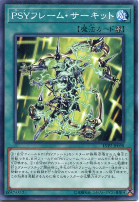 遊戯王 psyフレーム ギア γ EU ウルトラ 2枚 英語版 5181U1oczlL._AC_UL210_SR210,