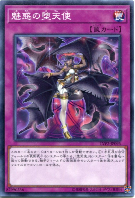 遊戯王エラーカード 天罰に創世界 罠カード韓国 遊戯王 天罰 スーパーレア 韓国 エラー 創世神 ミスプリント