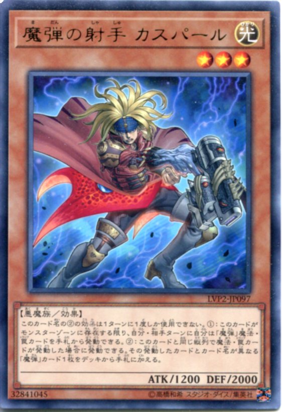楽天市場】鳥銃士カステル スーパーパラレルレア 20AP-JP094 風