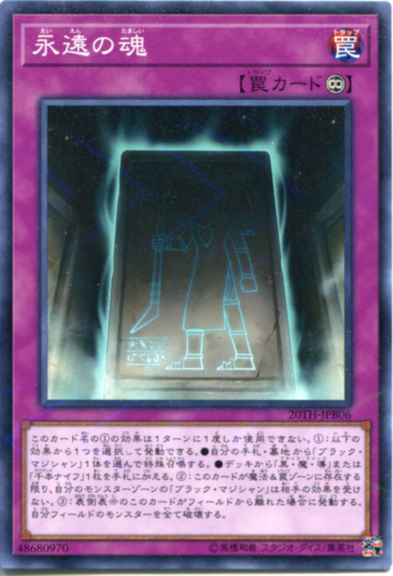 遊戯王 神の宣告 罠カード枠ズレ 遊戯王 神の宣告 罠カード枠ズレ 遊戯王解説】神の宣告2回分は