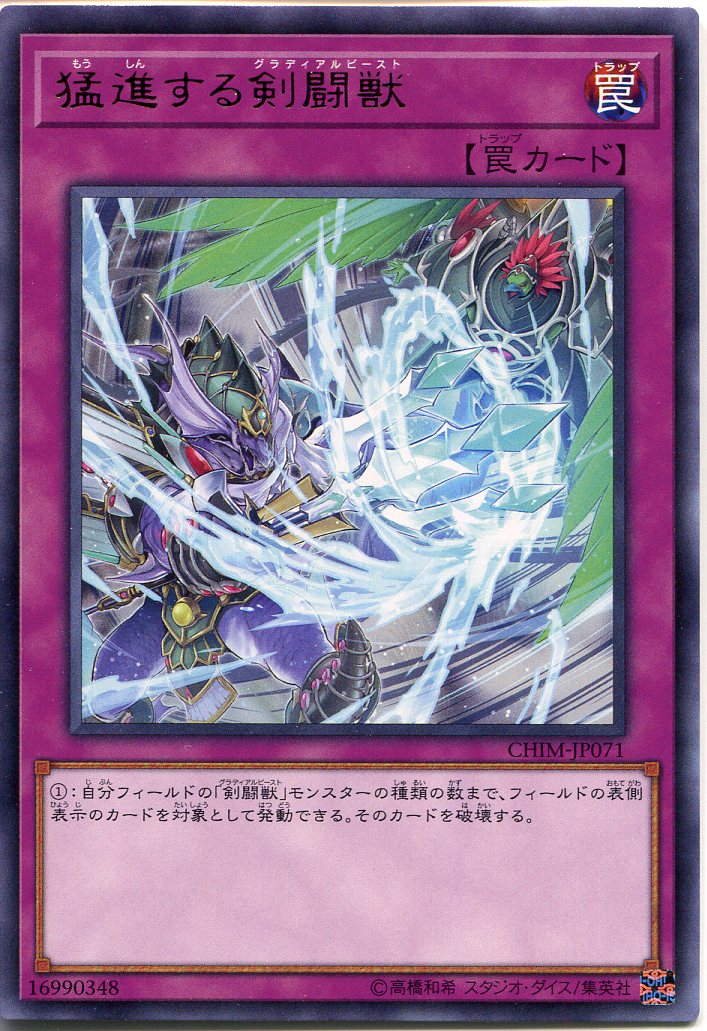 楽天市場】竜の闘志 MVP1-JP007 KCウルトラレア 速攻魔法 遊戯王カード